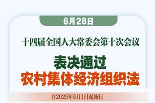 坦甘加：不受教练青睐不是问题，我只是在为可能出现的机会准备好